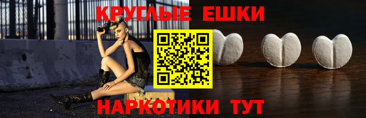 Ecstasy  Экстази MDMA  Вход с VPN  ЭКСТАЗИ таблы  гидра ссылки  Оренбург 