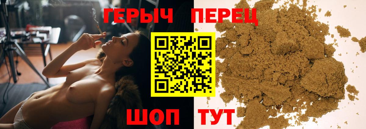Оренбург  Героин Афган  Вход с VPN 