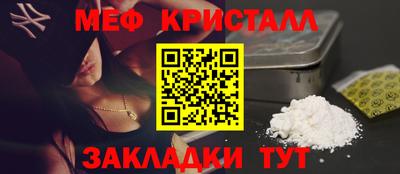 каннабис Старая Купавна
