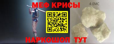 каннабис Старая Купавна