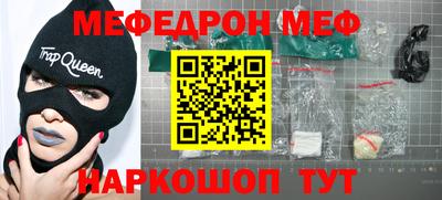 каннабис Старая Купавна