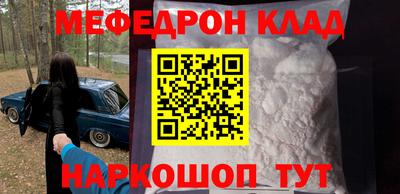 мяу мяу кристалл Среднеуральск