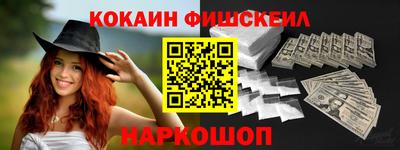 первитин Славгород