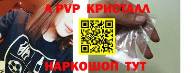 марки nbome Сланцы