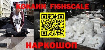 крисы Славянск-на-Кубани