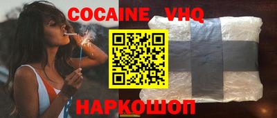мяу мяу кристалл Среднеуральск