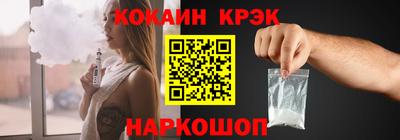 крисы Славянск-на-Кубани