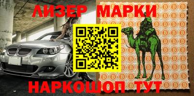 ГАЛЛЮЦИНОГЕННЫЕ ГРИБЫ Ставрополь