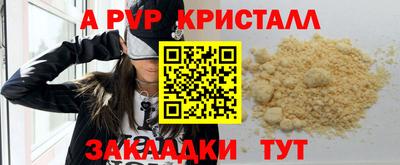 мяу мяу кристалл Среднеуральск