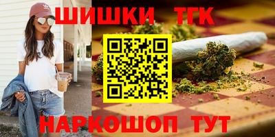 крисы Славянск-на-Кубани