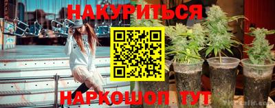 каннабис Старая Купавна