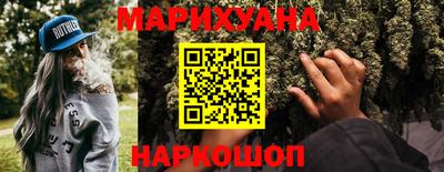 каннабис Старая Купавна