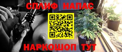 первитин Славгород
