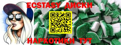 мяу мяу кристалл Среднеуральск
