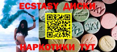ГАЛЛЮЦИНОГЕННЫЕ ГРИБЫ Ставрополь