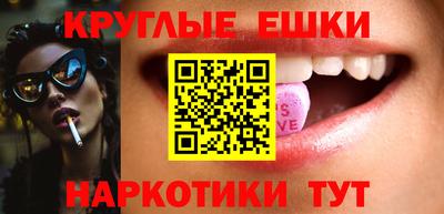 каннабис Старая Купавна
