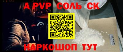 ГАЛЛЮЦИНОГЕННЫЕ ГРИБЫ Ставрополь