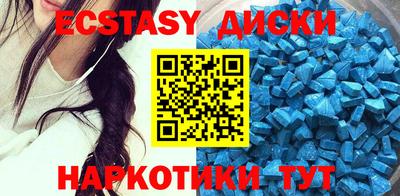 каннабис Старая Купавна