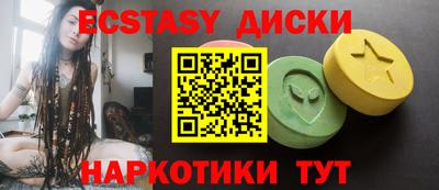 марки nbome Сланцы