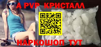 марки nbome Сланцы
