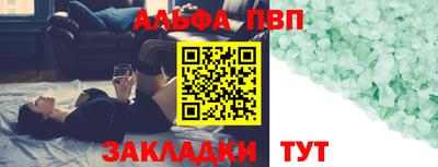 каннабис Старая Купавна