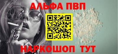 марки nbome Сланцы
