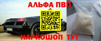 ГАЛЛЮЦИНОГЕННЫЕ ГРИБЫ Ставрополь