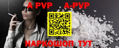 первитин Славгород