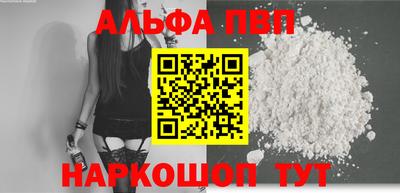 ГАЛЛЮЦИНОГЕННЫЕ ГРИБЫ Ставрополь