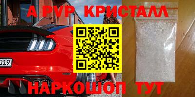 марки nbome Сланцы