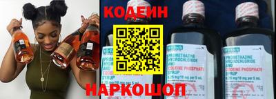 мяу мяу кристалл Среднеуральск