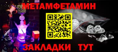 ГАЛЛЮЦИНОГЕННЫЕ ГРИБЫ Ставрополь