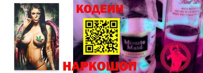 мяу мяу кристалл Среднеуральск