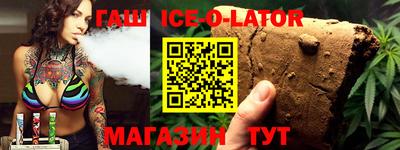ГАЛЛЮЦИНОГЕННЫЕ ГРИБЫ Ставрополь