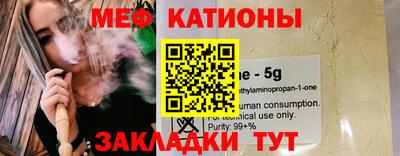 первитин Славгород