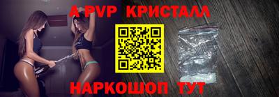 крисы Славянск-на-Кубани