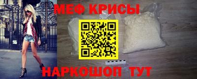 каннабис Старая Купавна