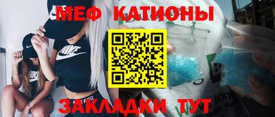 крисы Славянск-на-Кубани