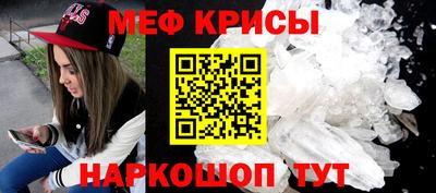 ГАЛЛЮЦИНОГЕННЫЕ ГРИБЫ Ставрополь