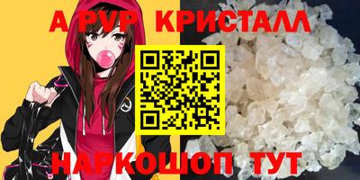 каннабис Старая Купавна