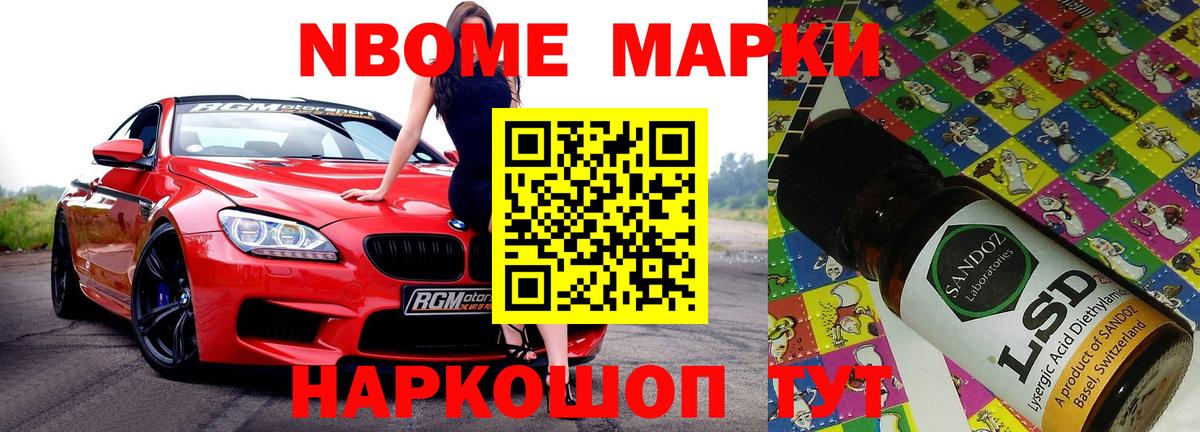 МЕТАМФЕТАМИН  МАРИХУАНА  МЕФ   Экстази  Вход с VPN  Оренбург  Cocaine  ГАШ  ГАШИШ 