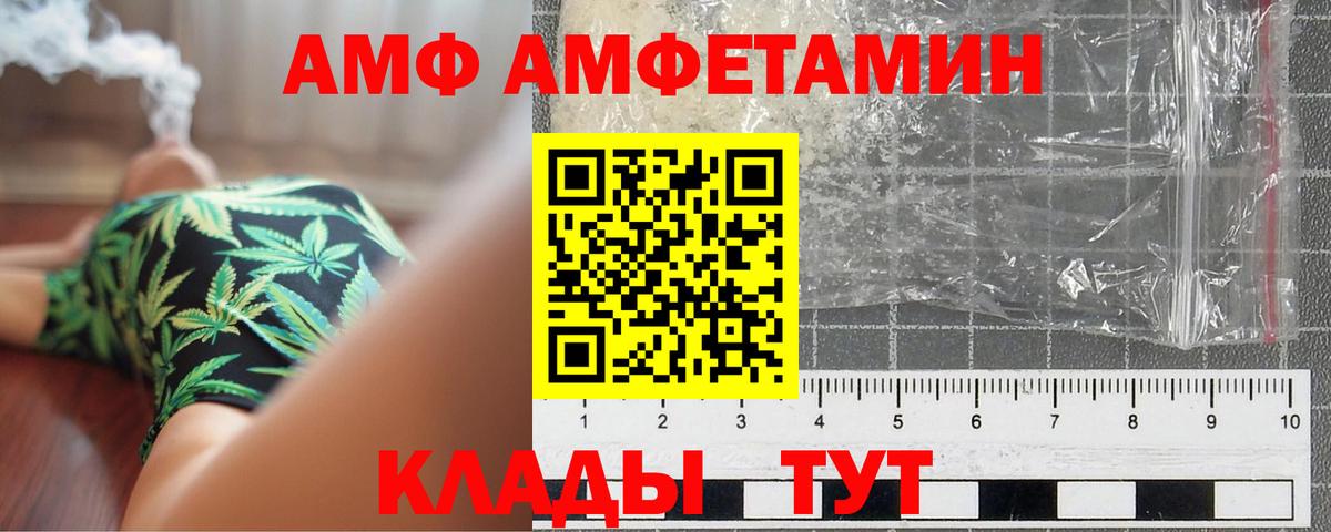 Метамфетамин пудра Оренбург