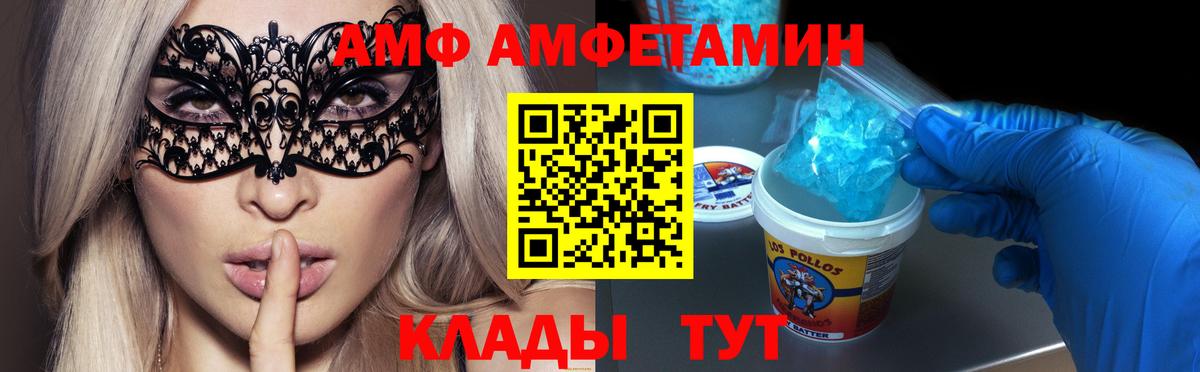 Первитин  Вход с VPN  Оренбург  Первитин пудра 