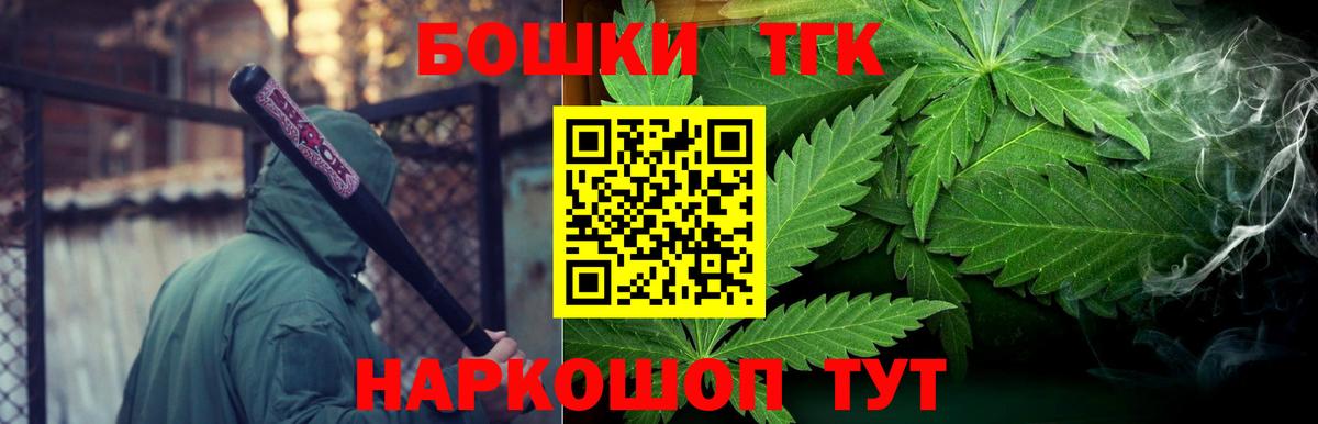 Канабис конопля Оренбург