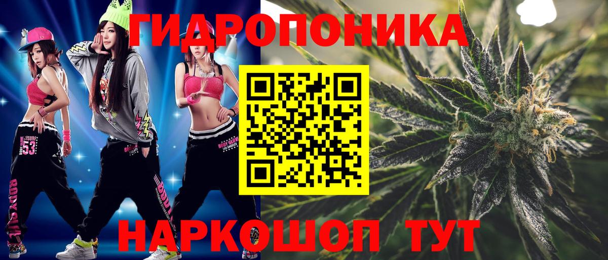 Оренбург  МАРИХУАНА план  МАРИХУАНА индика  Канабис VHQ  Вход с VPN  Шишки марихуана тримм 